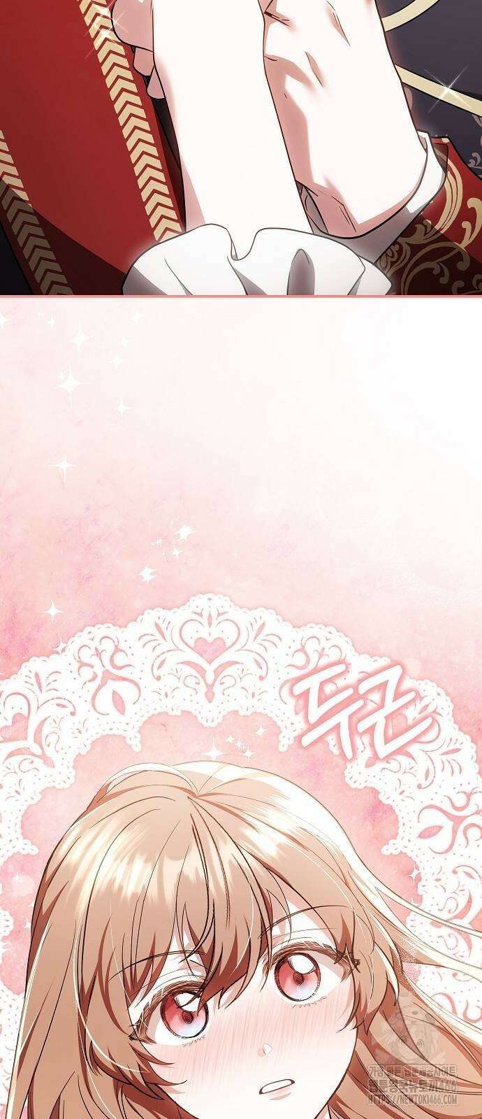 바라건대, 당신의 자비를 27화 69