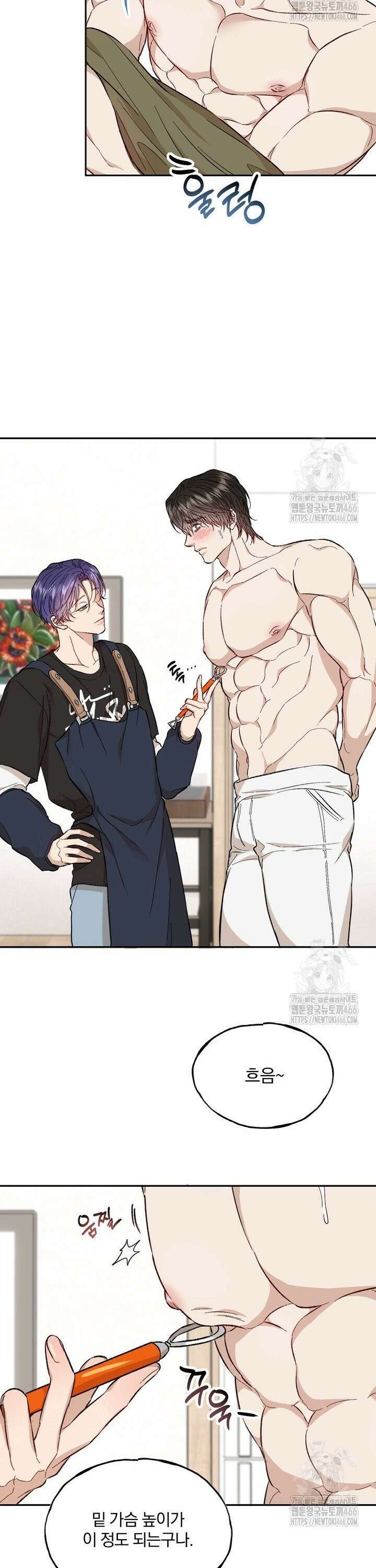 조각의 정석 15화 6