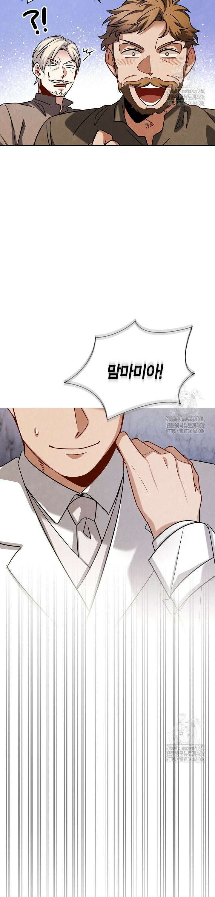 배우로서 살겠다 116화 6