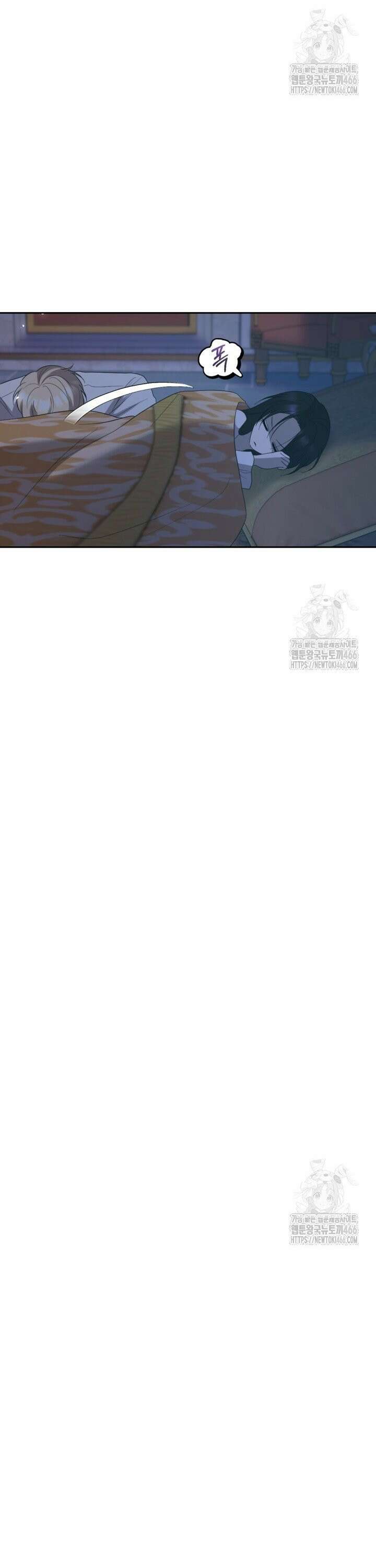 하녀는 폭군의 목줄을 쥐고 있다 85화 9