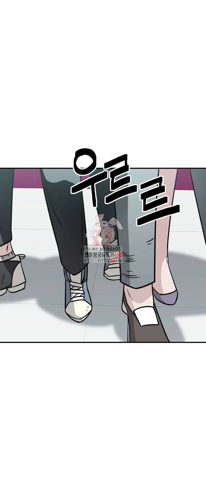 무직백수 계백순 144화 1