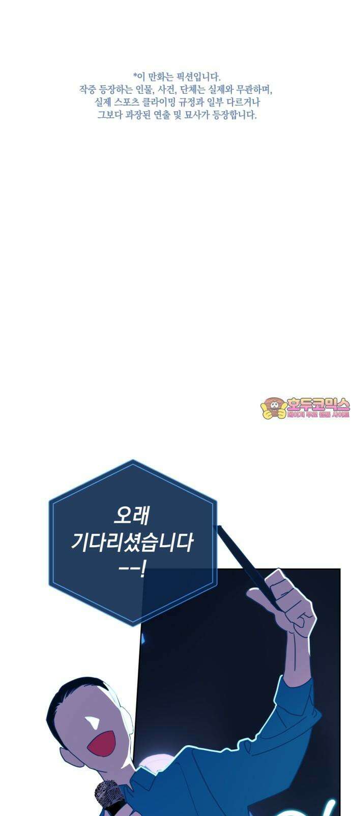 데드포인트 19화 1