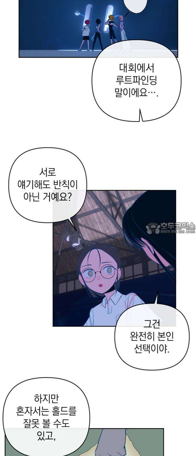 데드포인트 19화 9