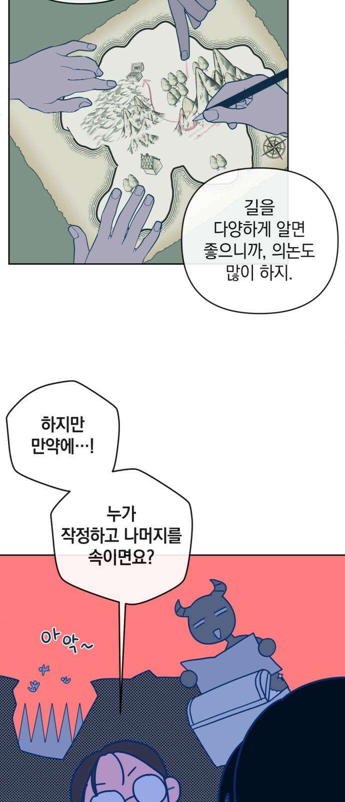 데드포인트 19화 10