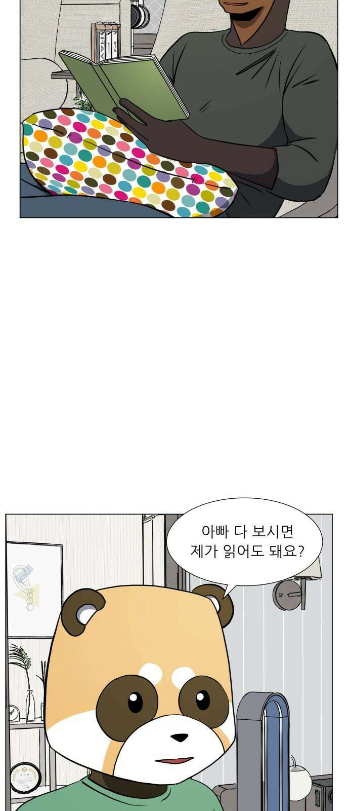 닥터앤닥터 병원일기 95화 판도라0 5
