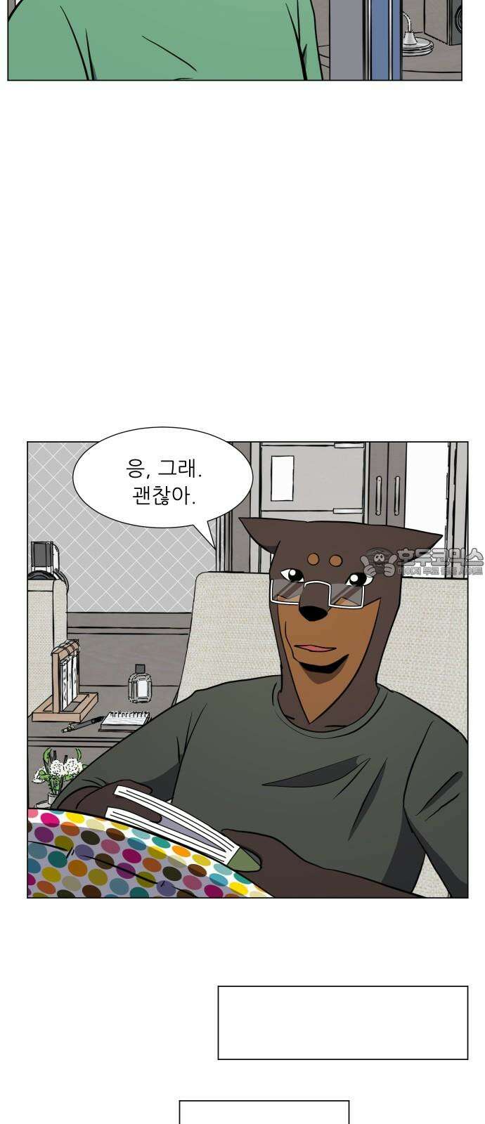 닥터앤닥터 병원일기 95화 판도라0 6