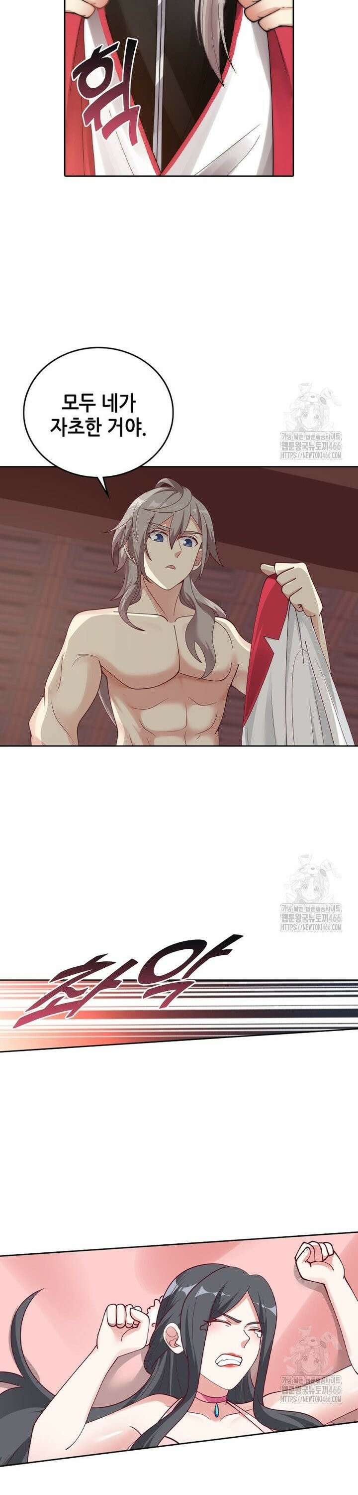 뢰신전기 162화 7