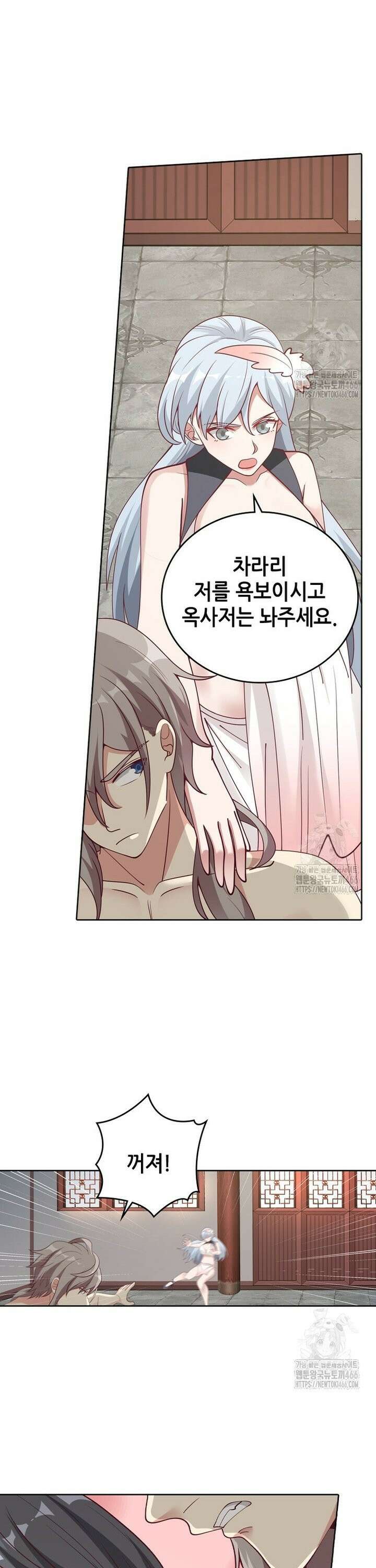 뢰신전기 162화 8