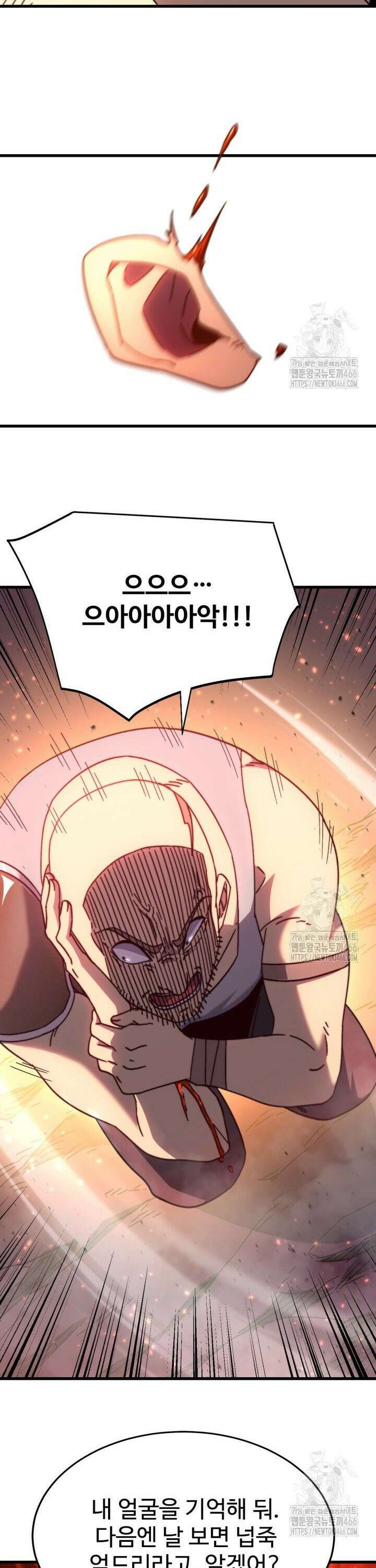 만년 후 미래에서 레벨업 148화 26