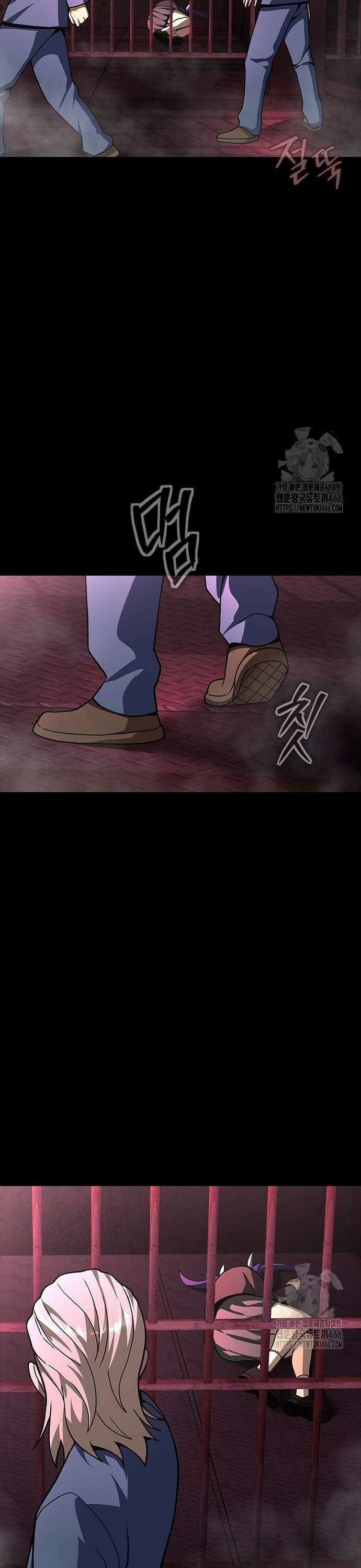 강철을 먹는 플레이어 61화: 복수귀 38