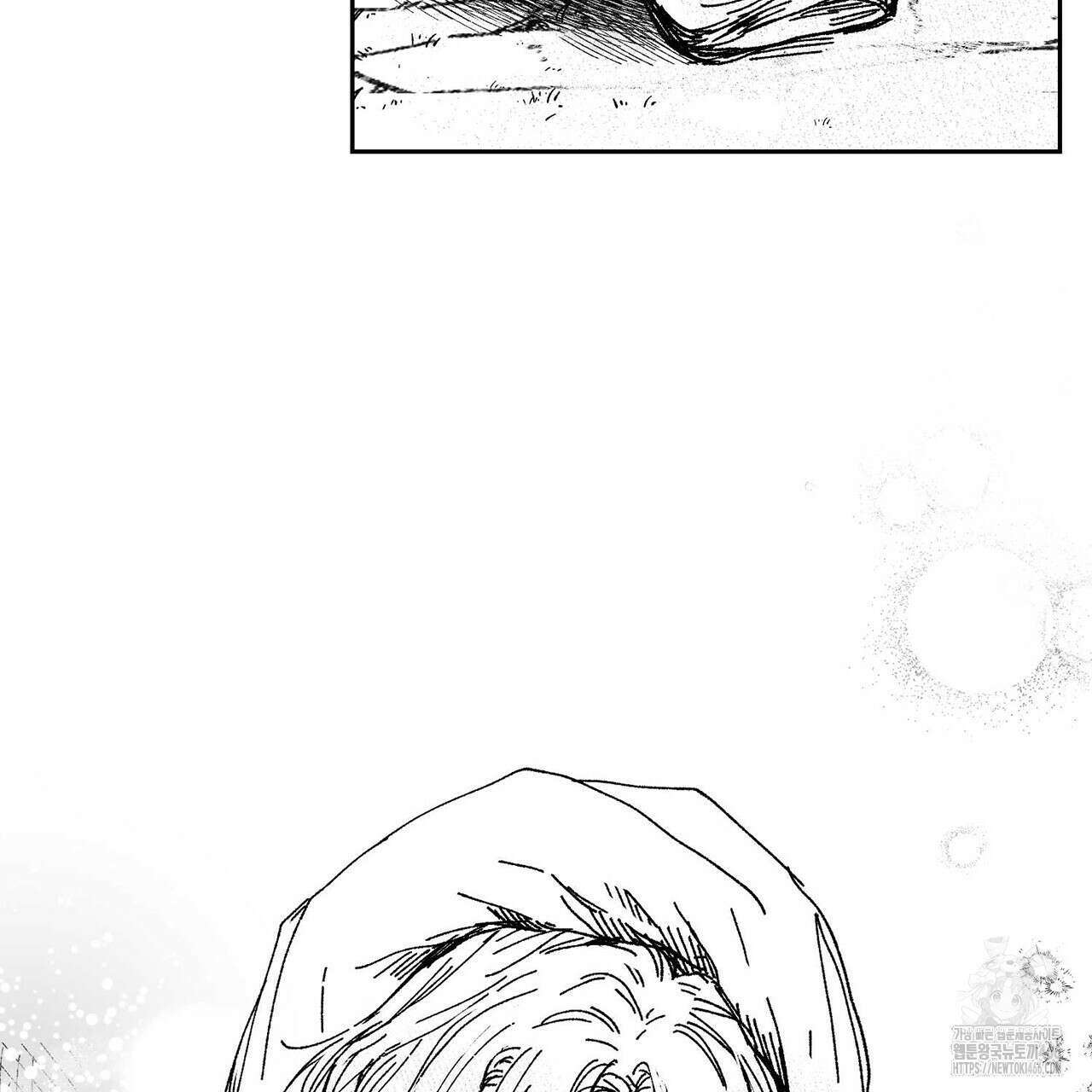 산왕의 궁전에서 18화 11