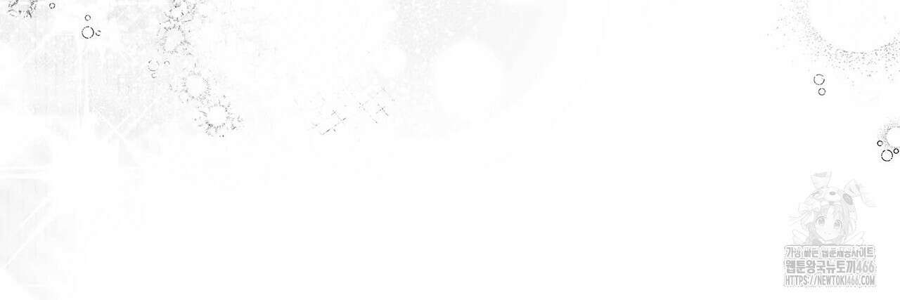 산왕의 궁전에서 18화 14