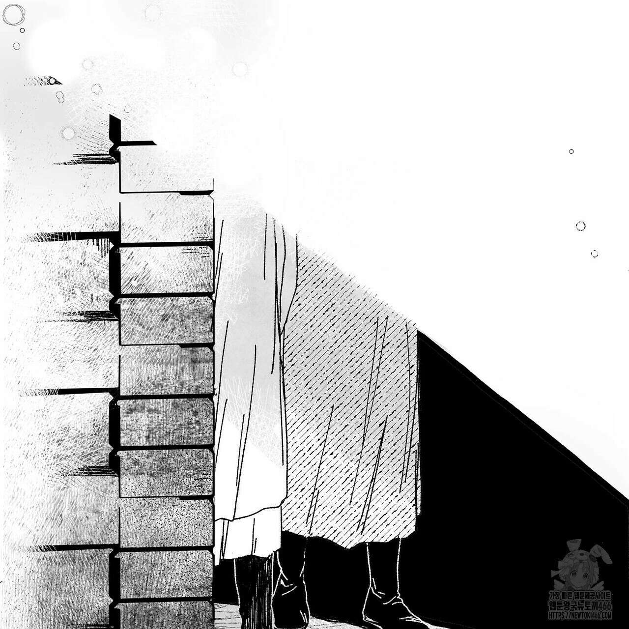 산왕의 궁전에서 18화 18