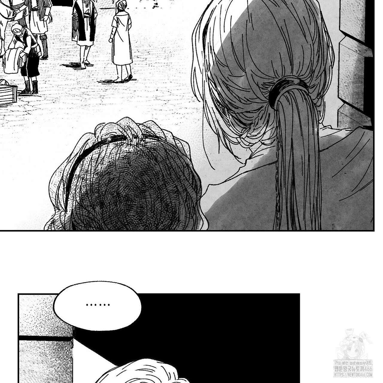 산왕의 궁전에서 18화 20