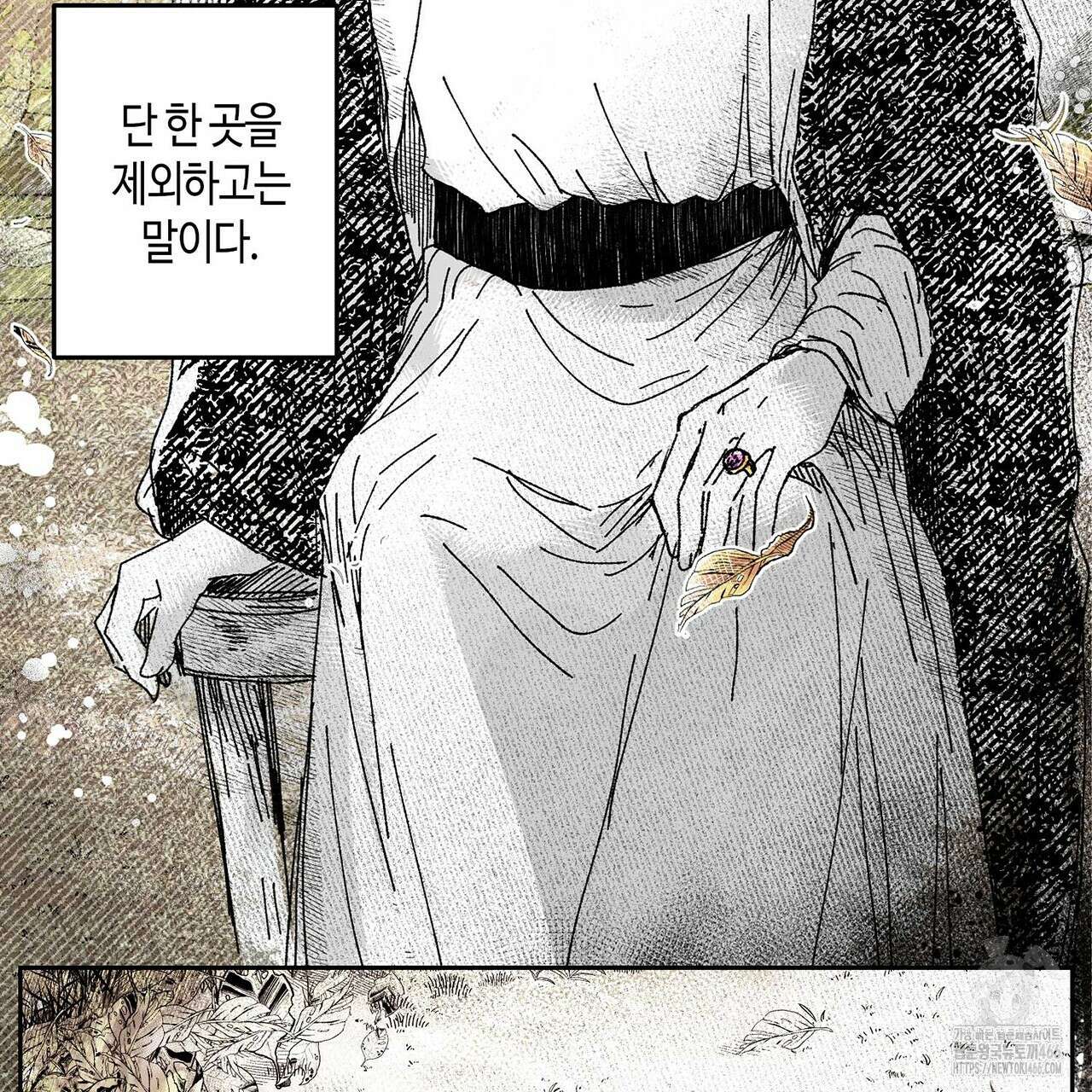 산왕의 궁전에서 18화 47