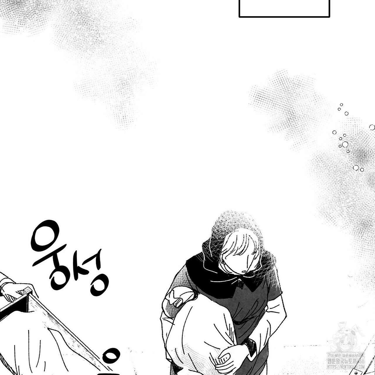 산왕의 궁전에서 18화 62