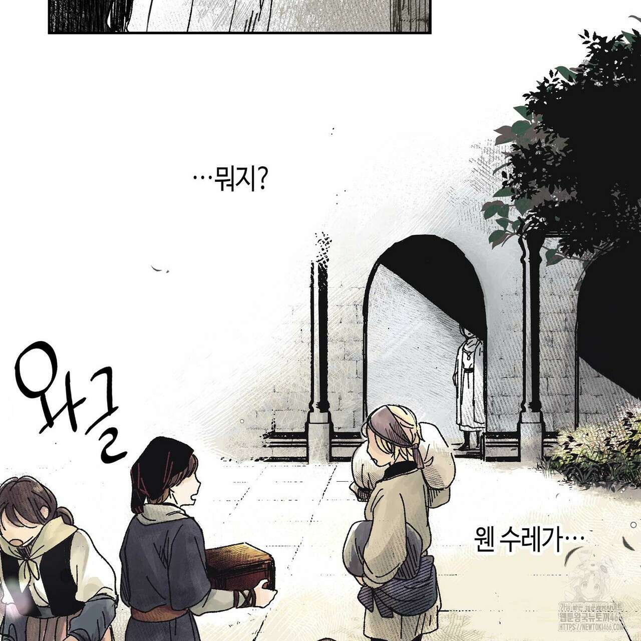 산왕의 궁전에서 18화 67