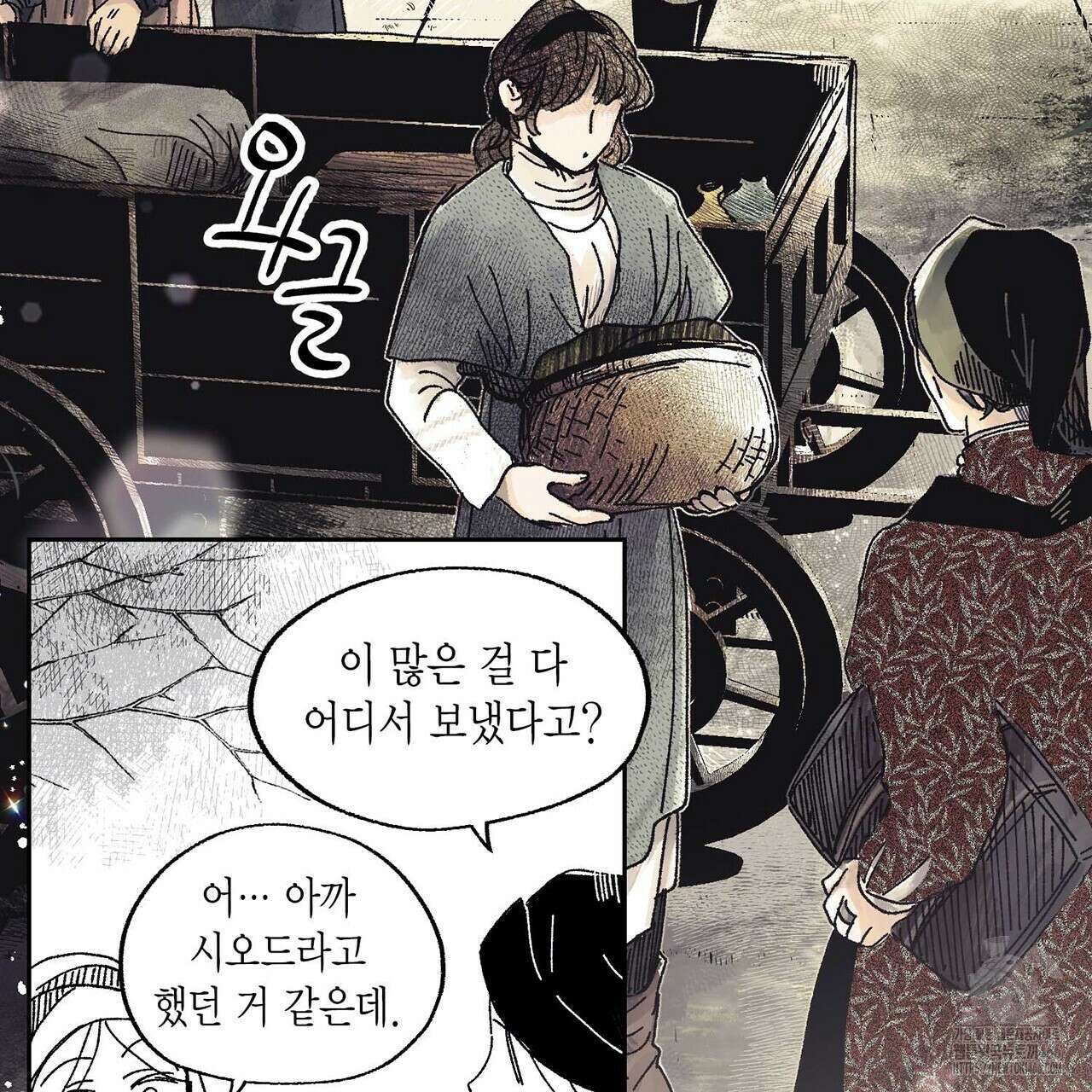 산왕의 궁전에서 18화 68
