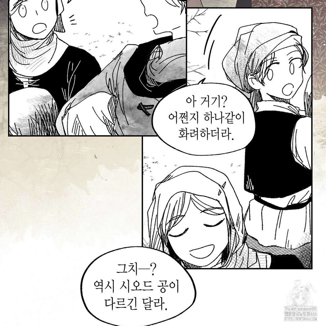 산왕의 궁전에서 18화 69