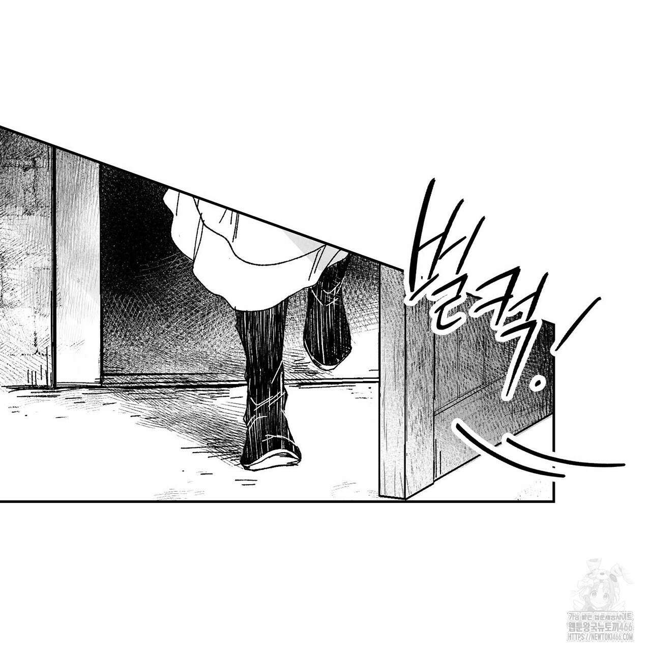 산왕의 궁전에서 18화 81