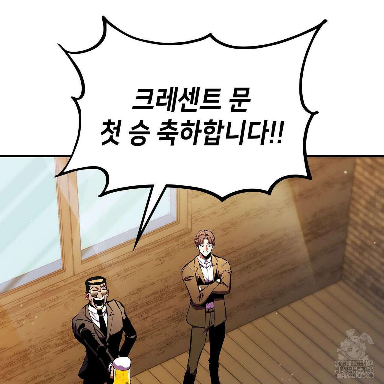 랭커의 귀환 173화 7