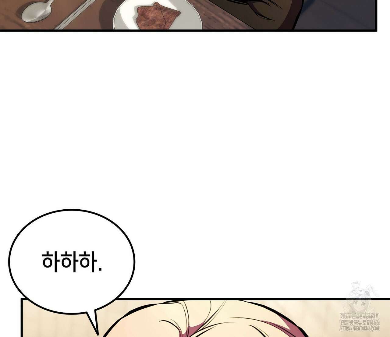 랭커의 귀환 173화 19