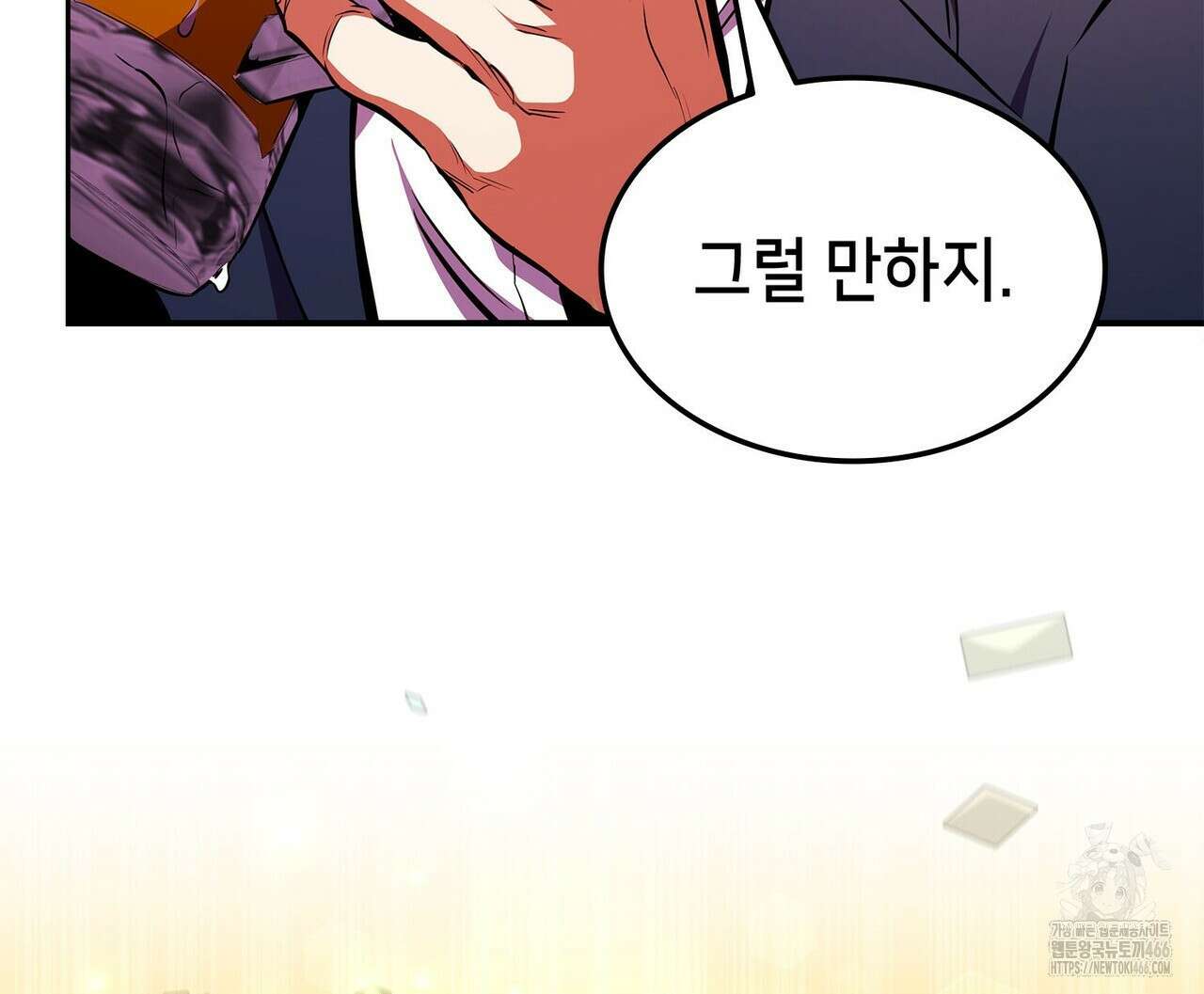 랭커의 귀환 173화 21