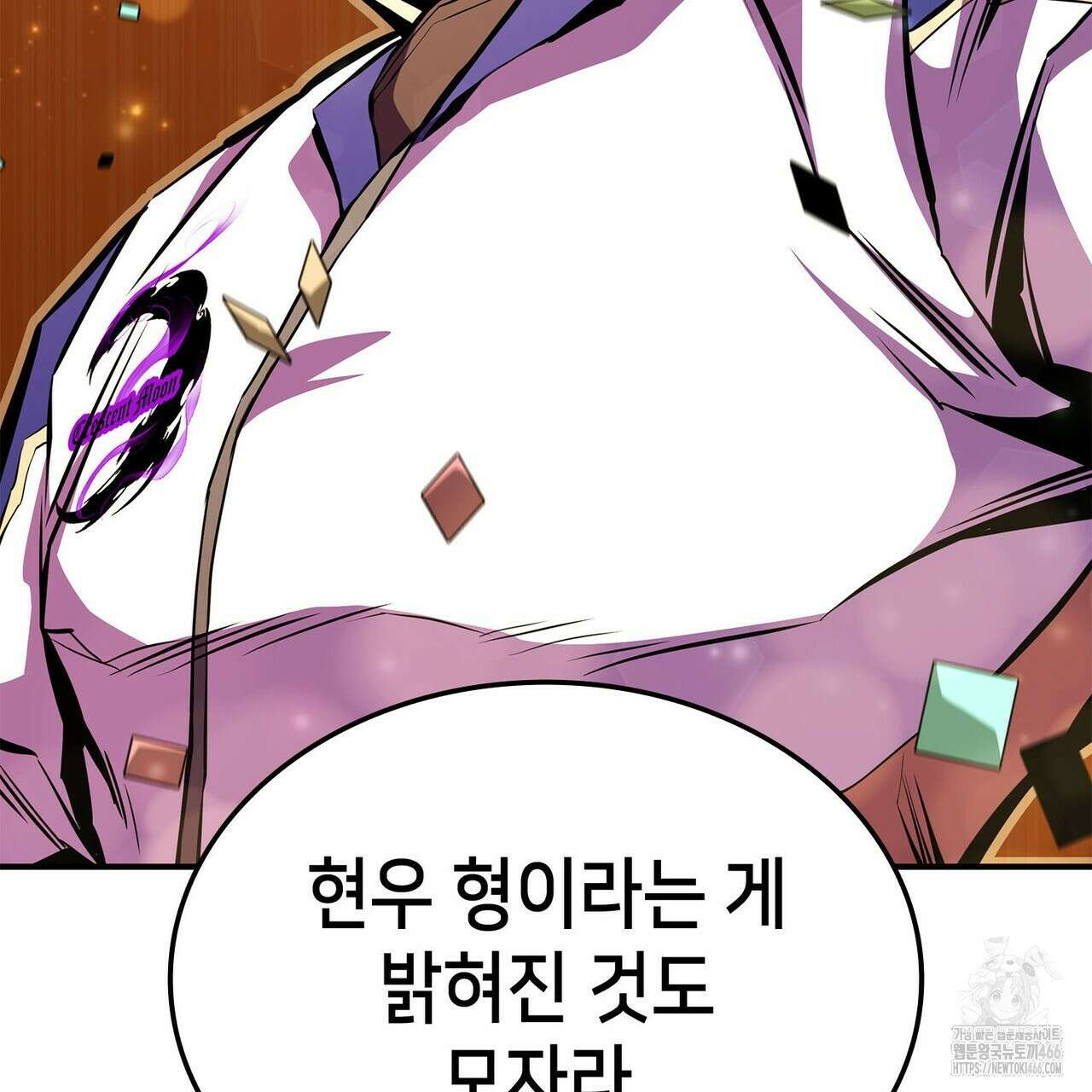랭커의 귀환 173화 26