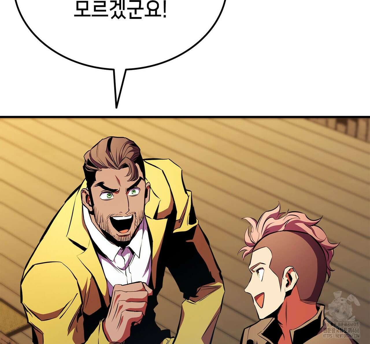 랭커의 귀환 173화 37