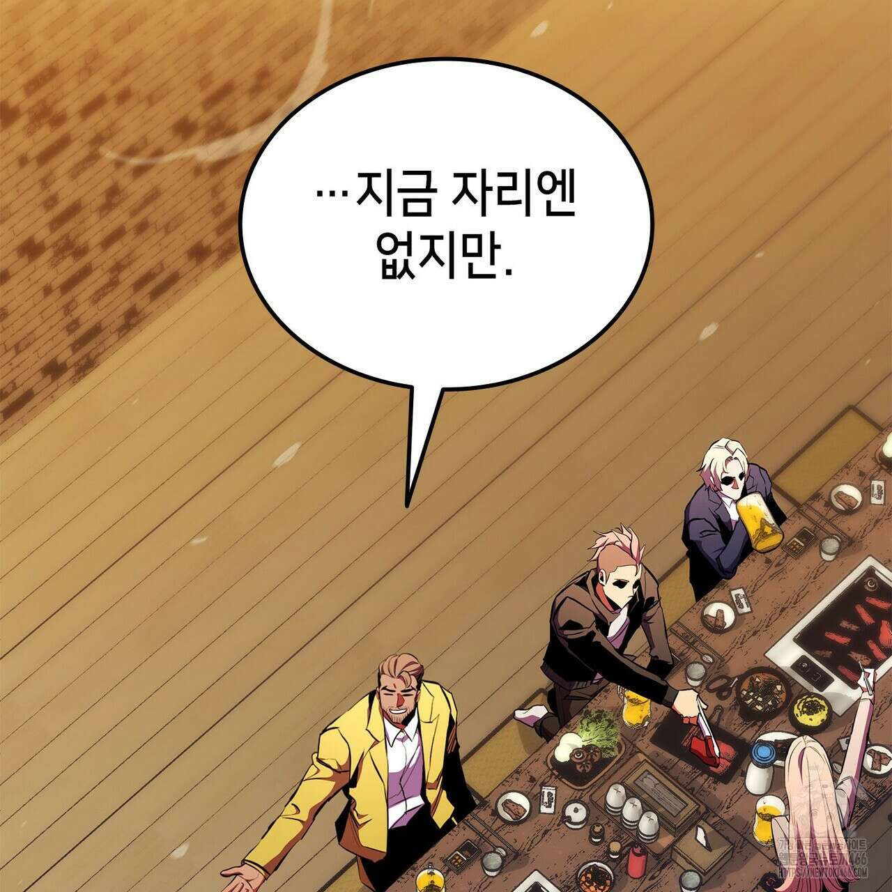 랭커의 귀환 173화 44