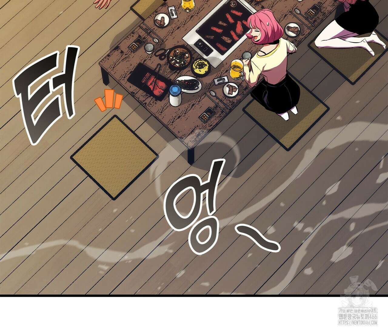 랭커의 귀환 173화 45