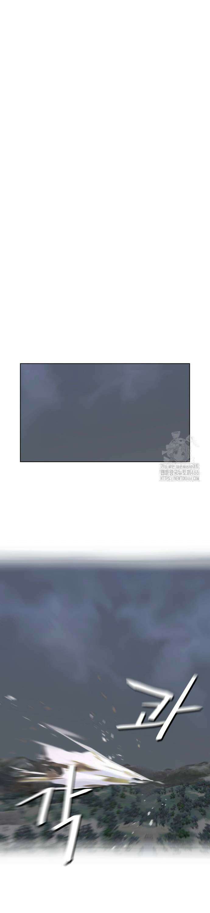 에녹:빛나는 나무 39화 9