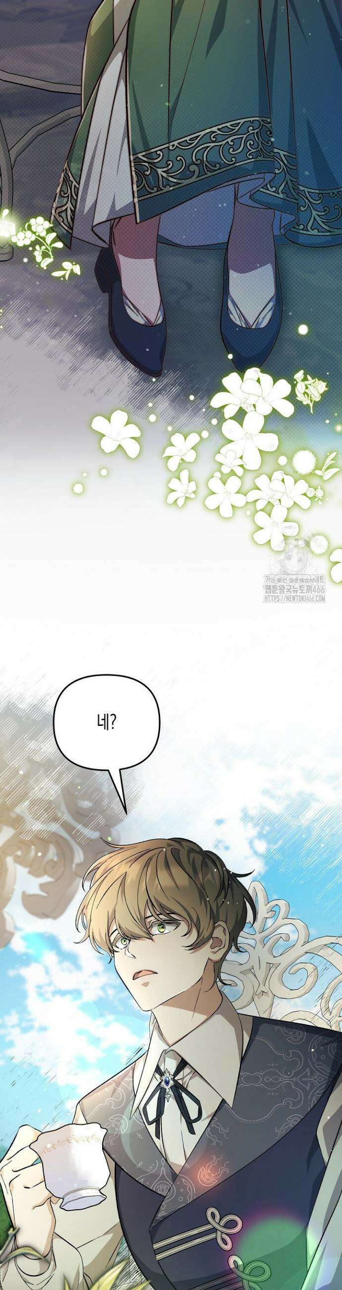 흑막 공작의 못난이 부인 프롤로그 2