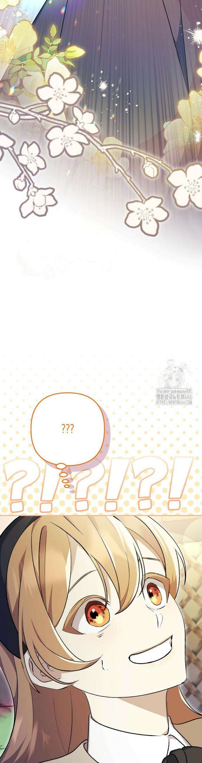 흑막 공작의 못난이 부인 10화 13