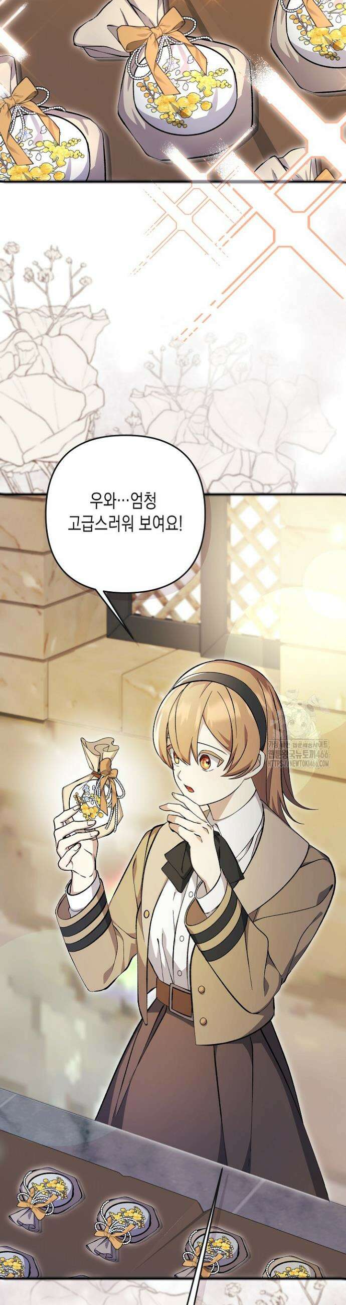 흑막 공작의 못난이 부인 10화 24