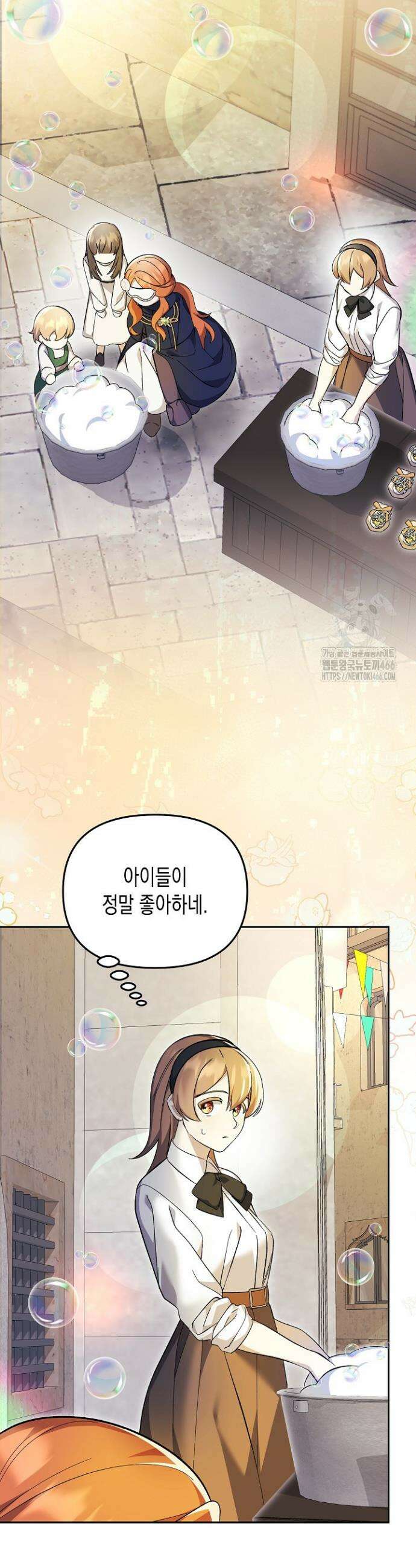 흑막 공작의 못난이 부인 10화 33