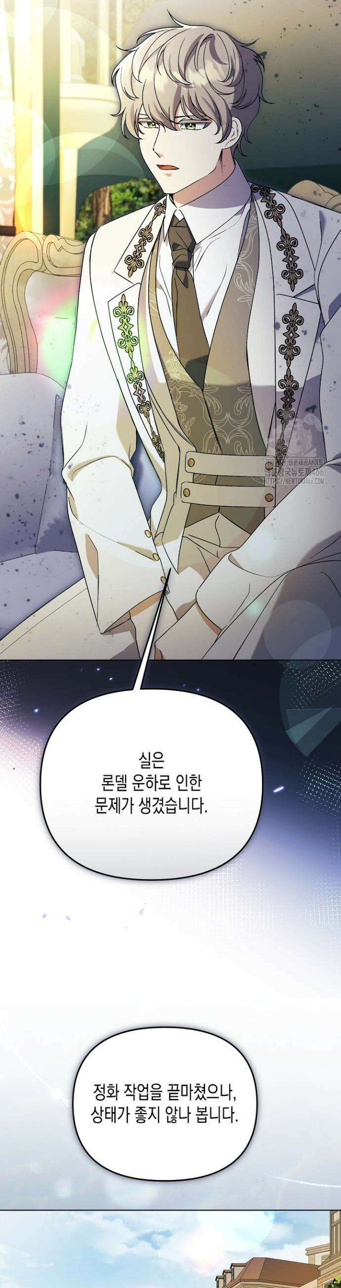 흑막 공작의 못난이 부인 20화 22