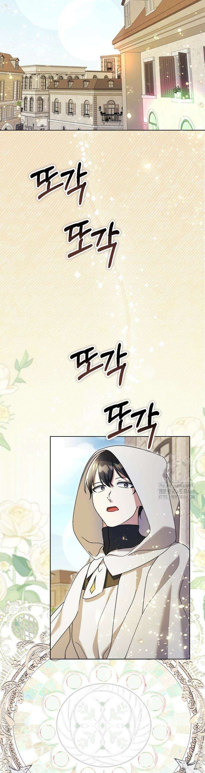 흑막 공작의 못난이 부인 20화 35