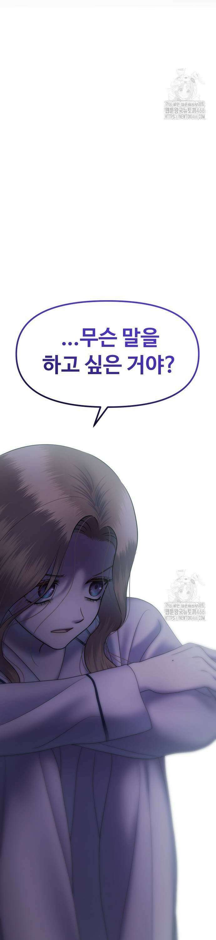 자매전쟁 96 초연작 (2) 3