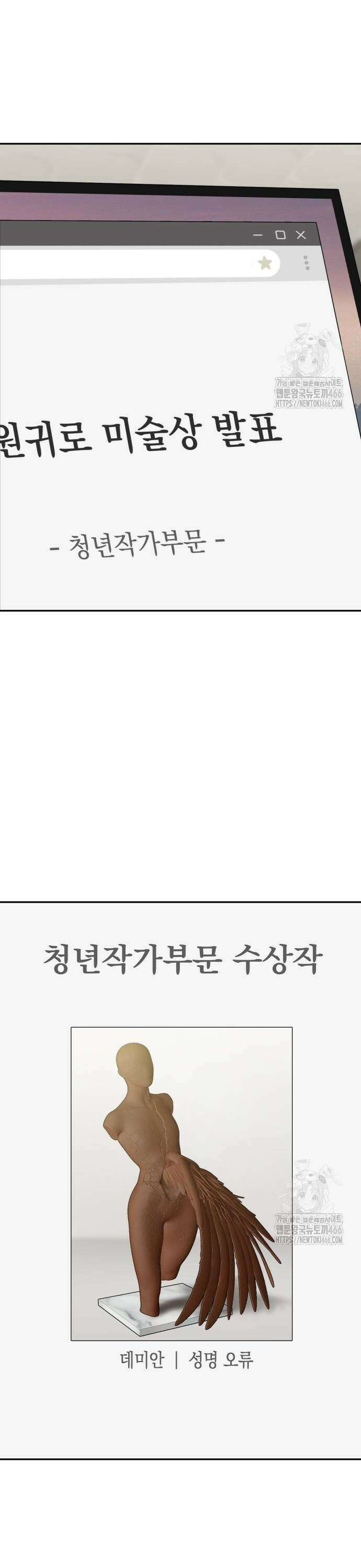 자매전쟁 96 초연작 (2) 5
