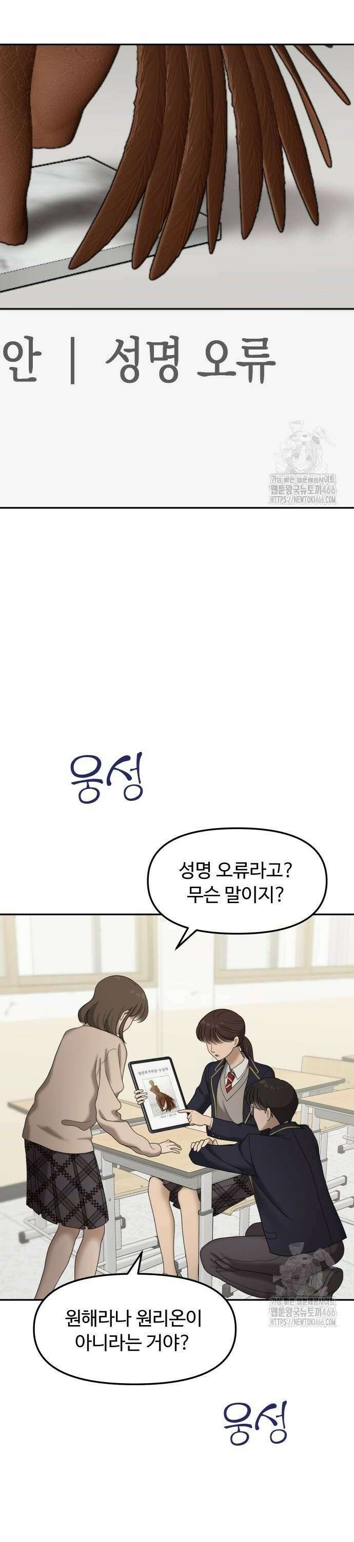 자매전쟁 96 초연작 (2) 6