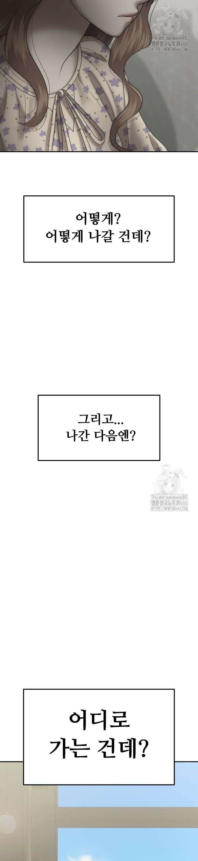 자매전쟁 96 초연작 (2) 10