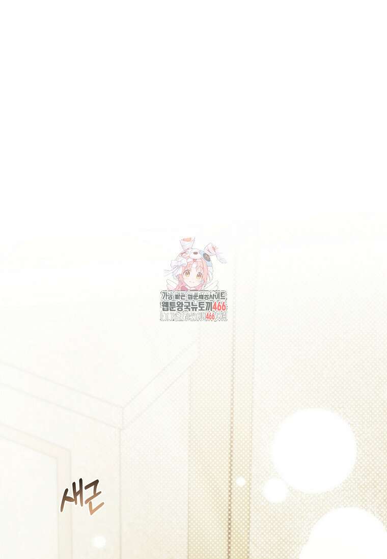 트윈문 23화 1