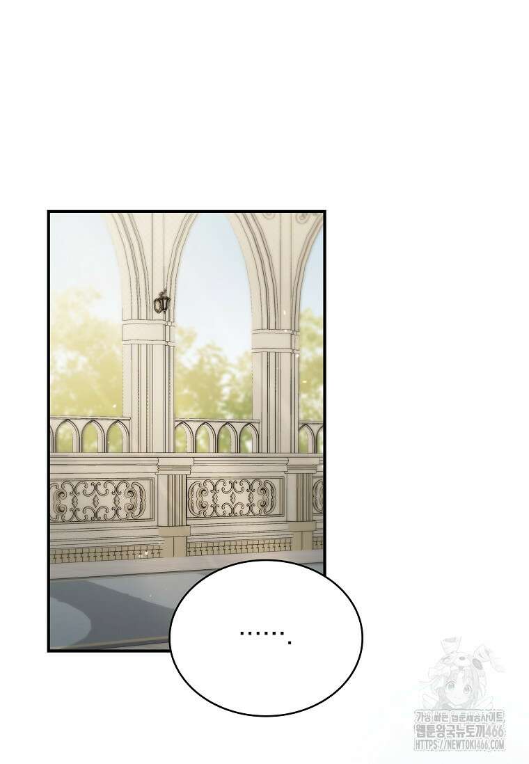 트윈문 23화 20