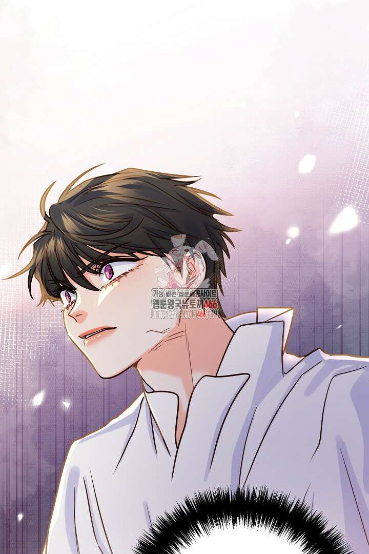 달아날 수 없게 만들어 62화 1