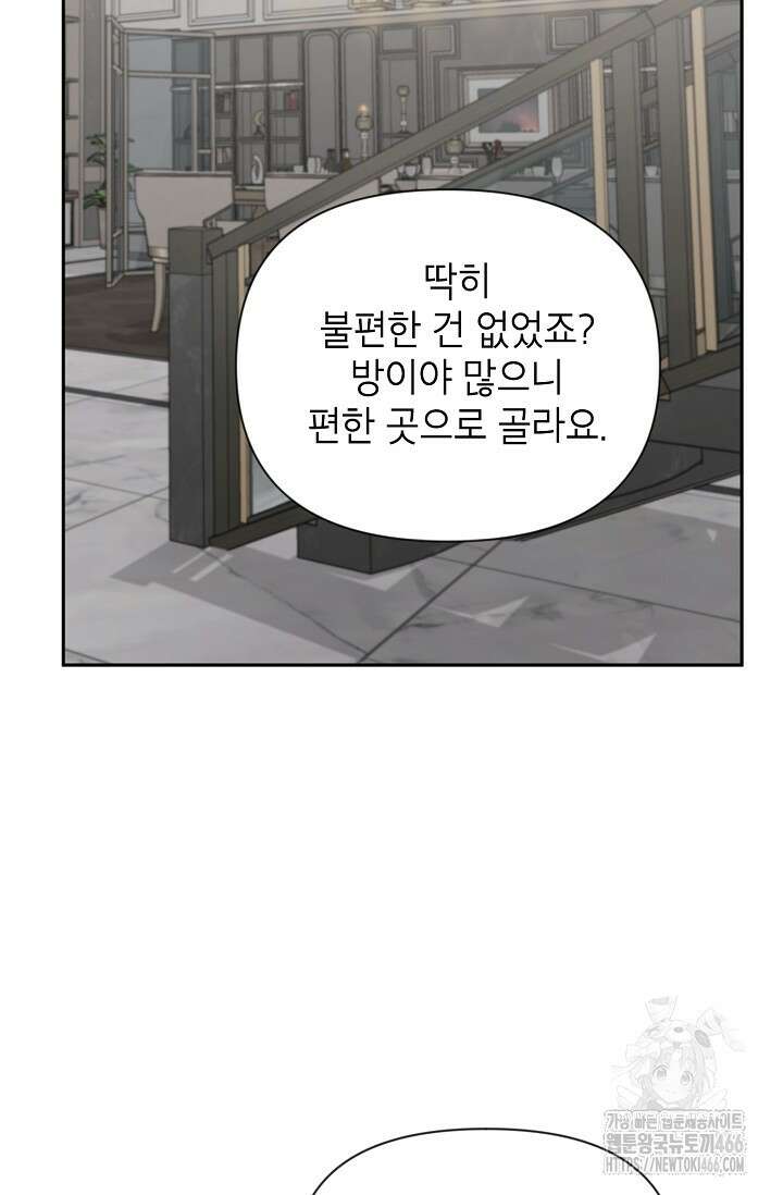 가면극 26화 2