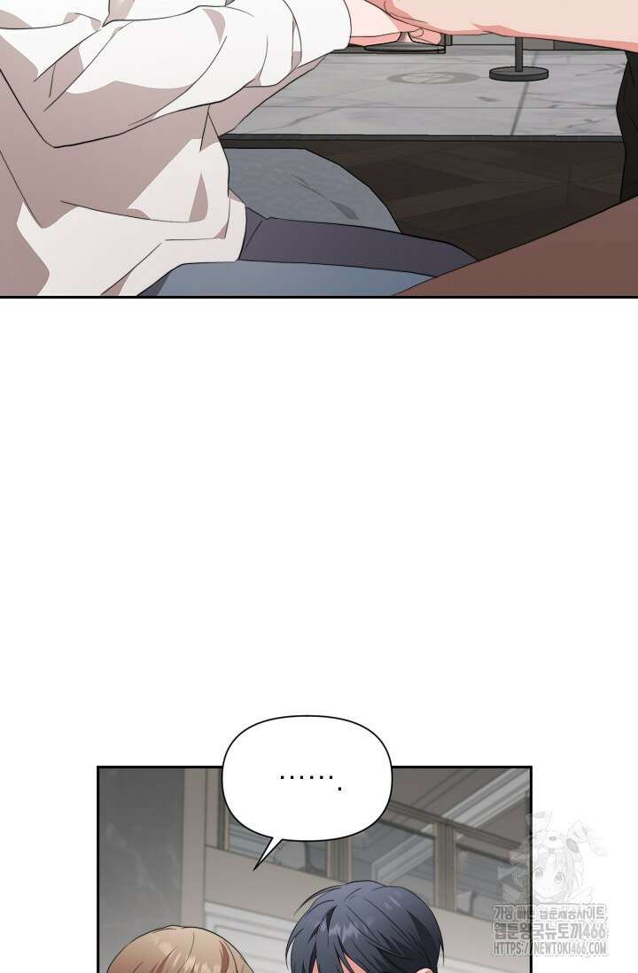 가면극 26화 7