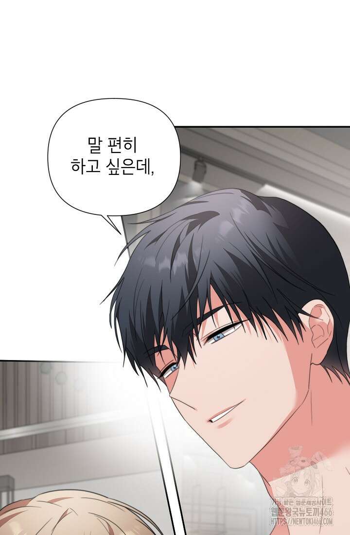 가면극 26화 18