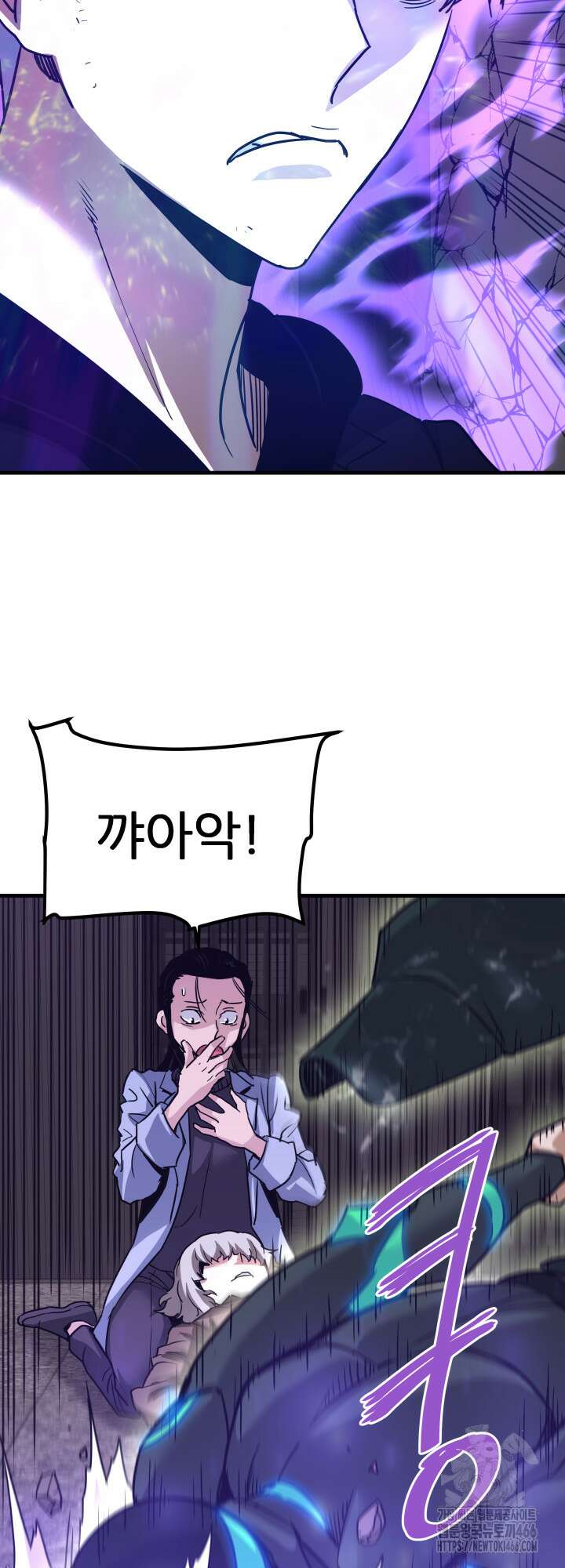 지옥에서 돌아온 한대성 117화 10