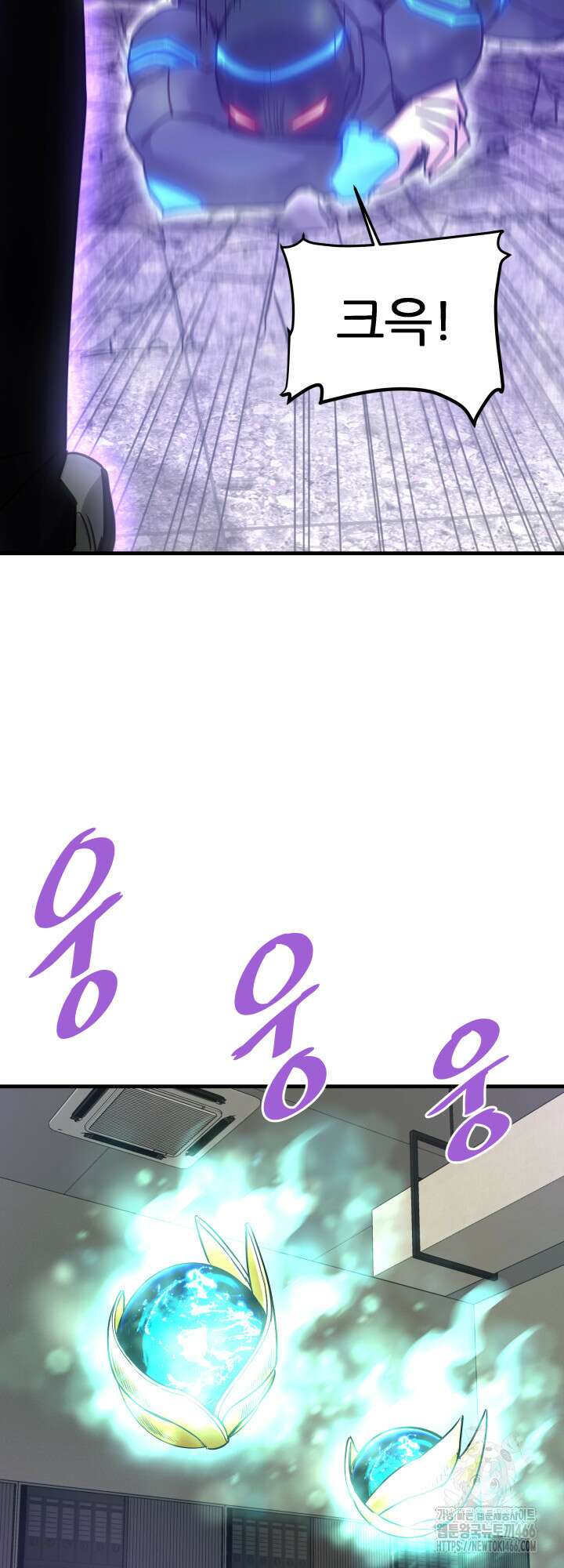 지옥에서 돌아온 한대성 117화 12